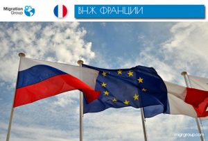 вид на жительство во Франции