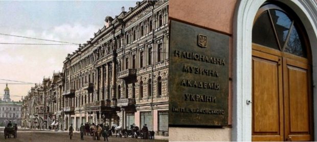 Отель Континенталь 