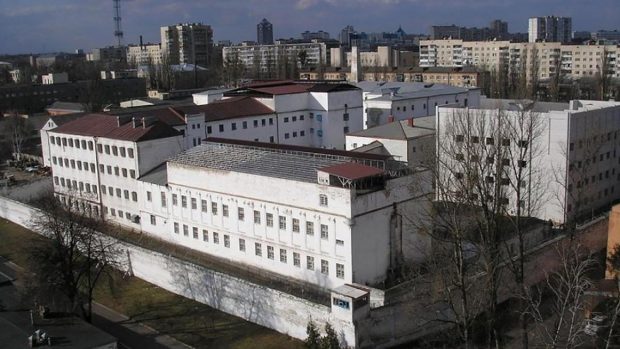 Лукьяновская тюрьма