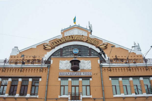 фото, рынок, Киев