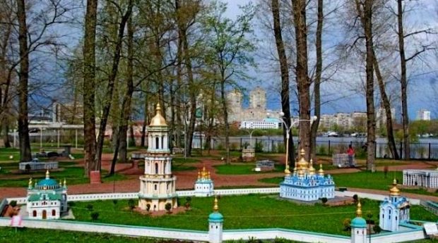 парк "Киев в миниатюре"