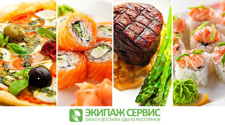 Фото, Экипаж-сервис, Киев