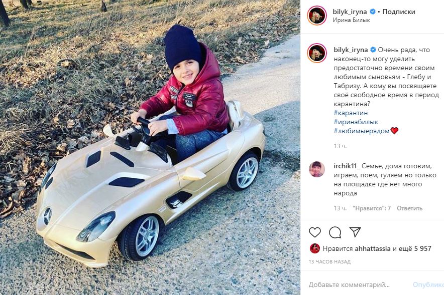Младший сын Ирины Билык, Киев