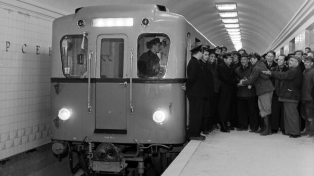 Метрополитен