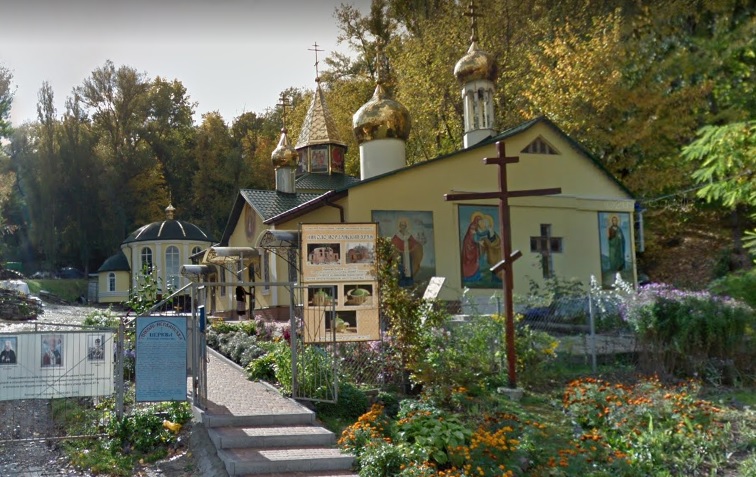 Николо-Иорданский храм, Киев