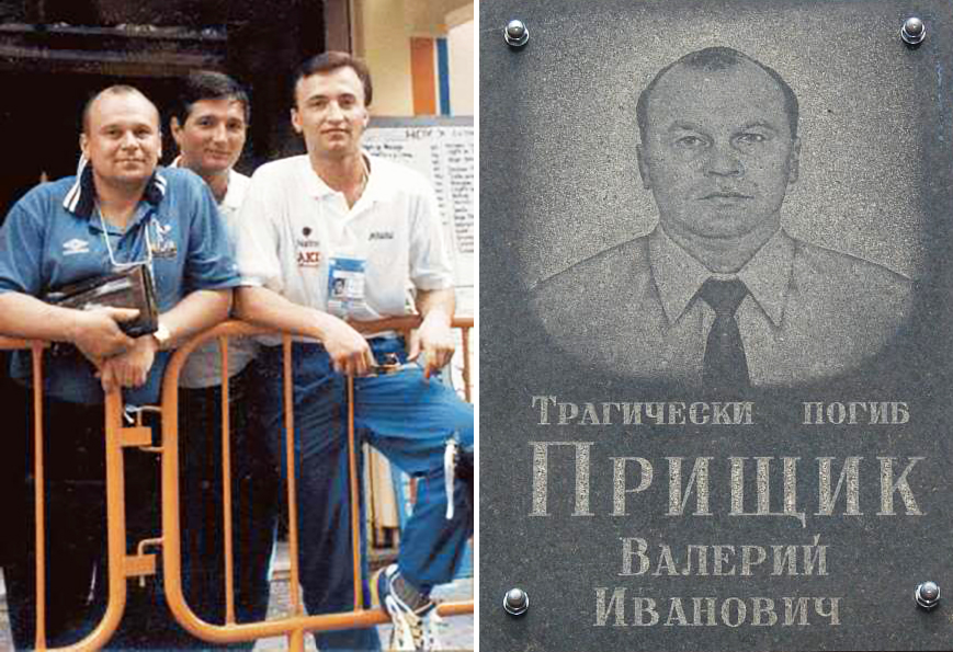Прищик Валерий, фото, Киев