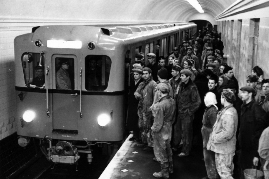 Метрополитен