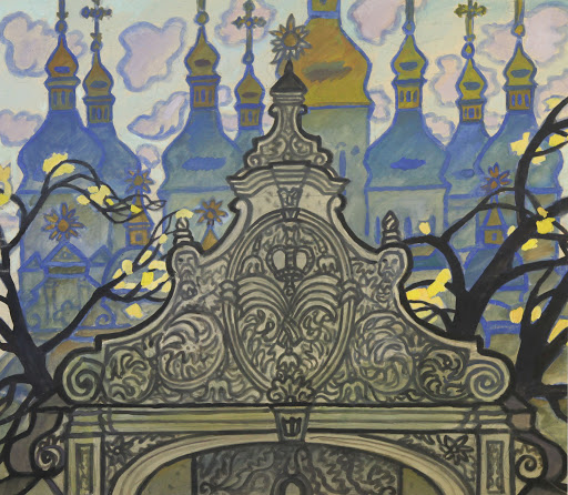 Юрій Химич "Брама Заборовського", 1991