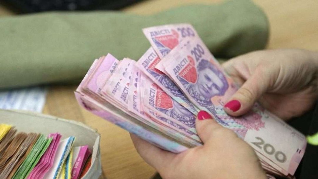 минимальная зарплата