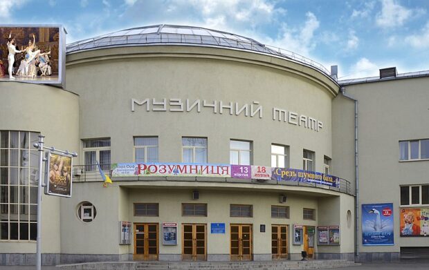 Киевский муниципальный академический театр оперы и балета для детей и юношества