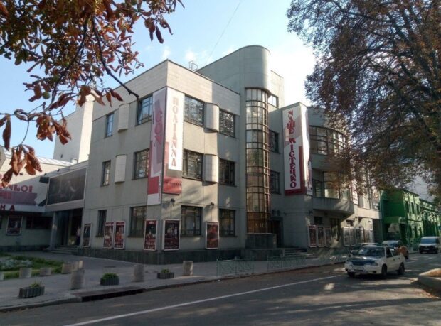 Киевский академический театр юного зрителя на Липках