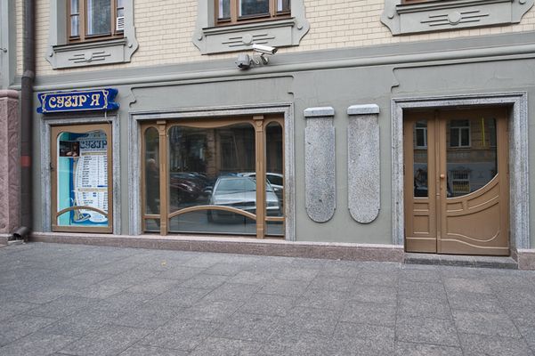 Киевская академическая мастерская театрального искусства "Созвездие"