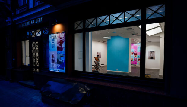 Dymchuk Gallery