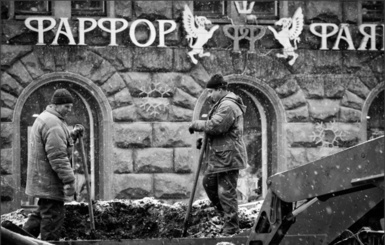Фарфор-фаянс, Киев