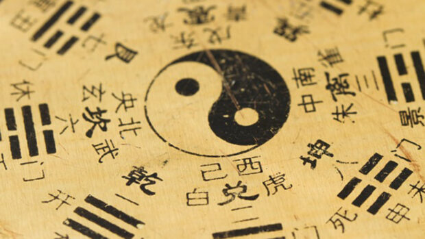 И-цзин Книга перемен