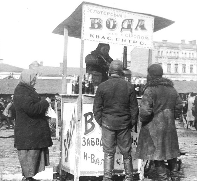 Квас в Киеве, 1920-е годы, Контрактовая площадь, фото, Киев