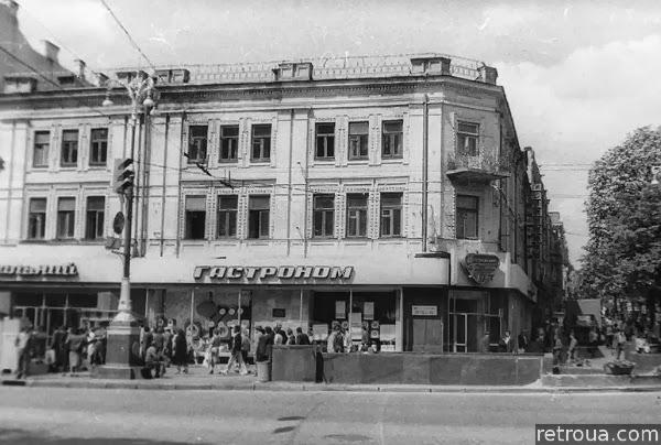 Центральный-гастроном фото, 1975 год, Киев