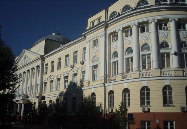 Женский университет