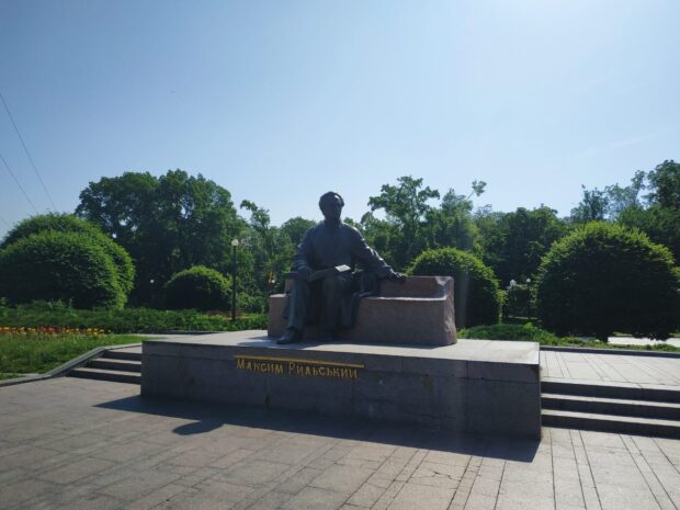 памятник поэту Максиму Рыльскому Киев