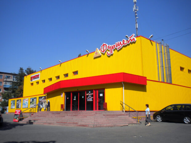 Фуршет