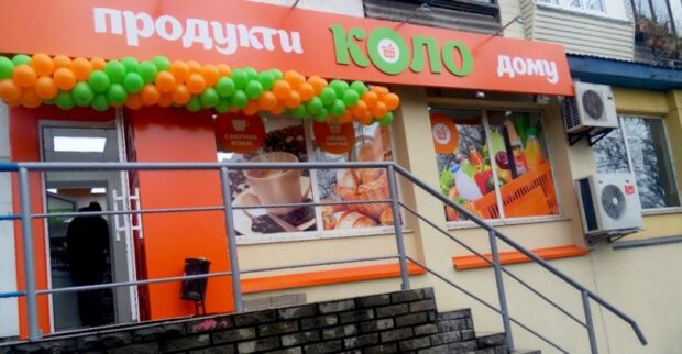 Коло