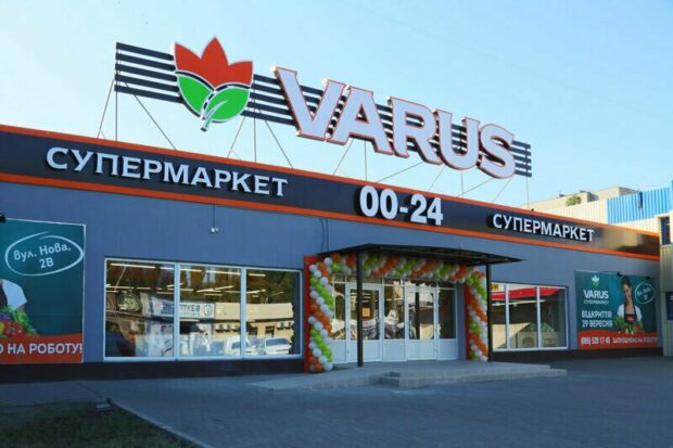 VARUS