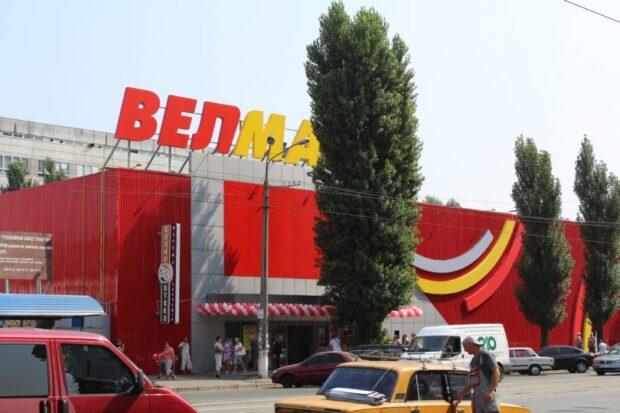 Велмарт 