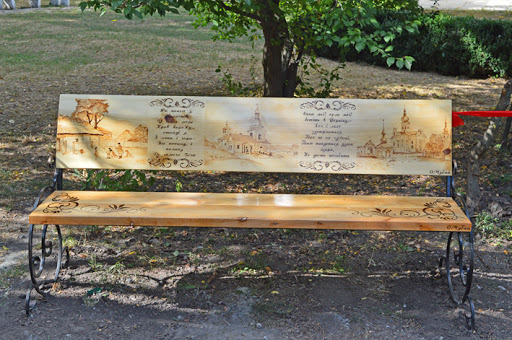 Переяслав, Киевская область