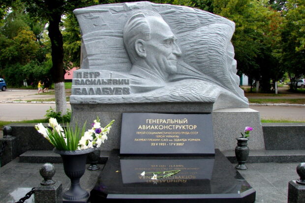 Петр Балабуев