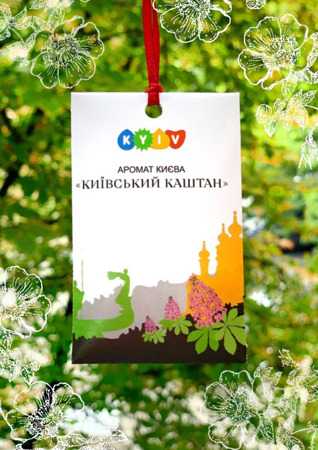 В столице создали ароматизированное саше «Киевский каштан»