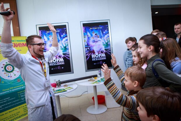 Музей "Экспериментариум"