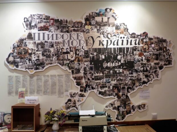 Музей шестидесятников