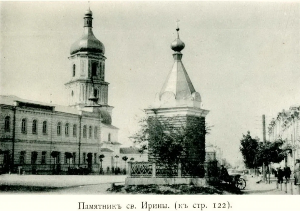 Ирининский столб