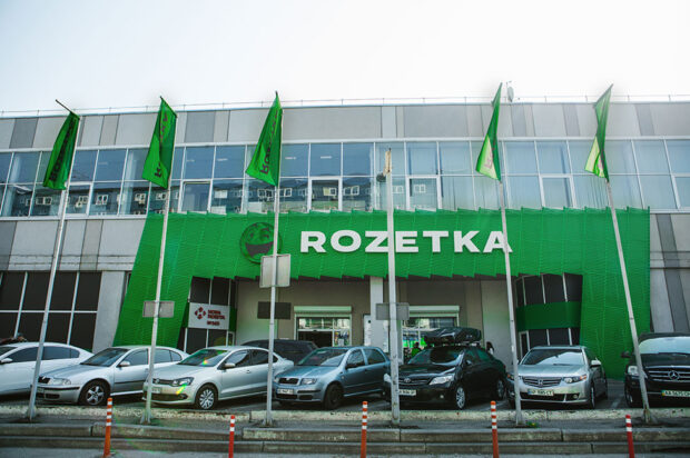  Rozetka Розетка Киев