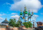 Переяслав, Киевская область