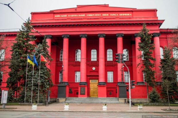 Київський університет