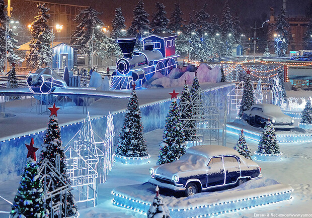 ВДНХ