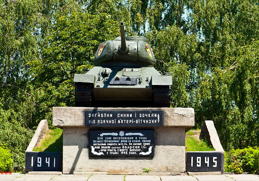 Березань, Киев