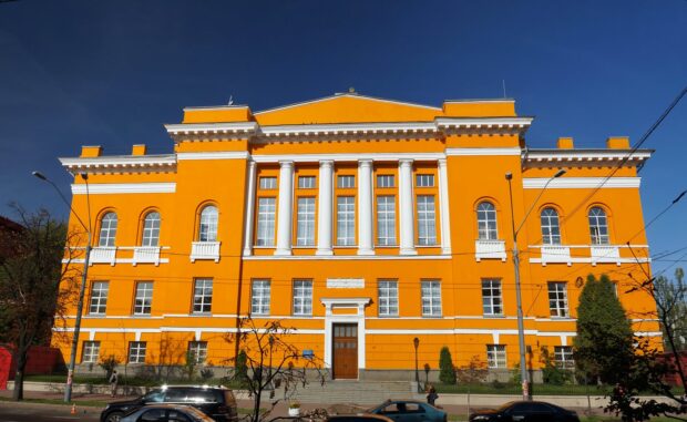Наукова бібліотека ім. М. Максимовича