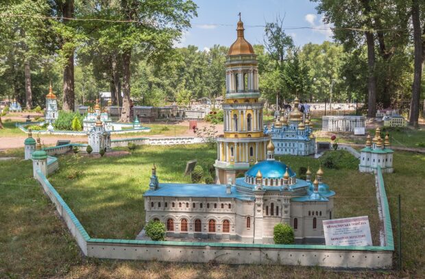 Парк "Украина в миниатюре"
