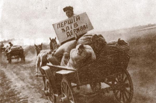 Хлібозаготівлі