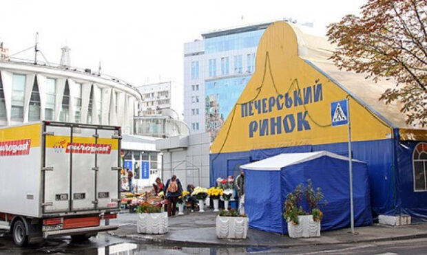 Печерский рынок