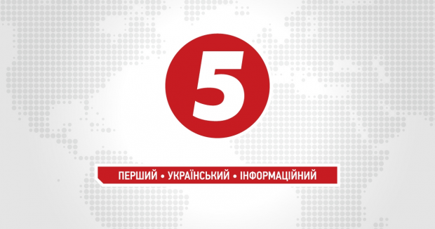 5-й канал