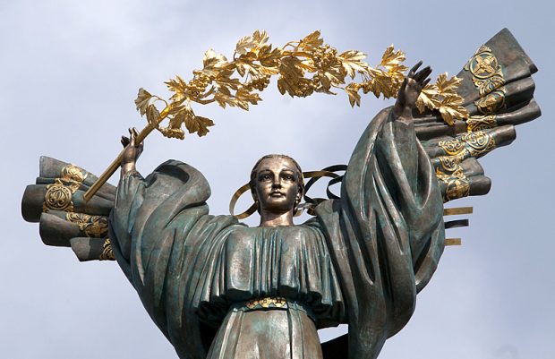 Монумент Независимости