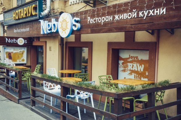 NebO's