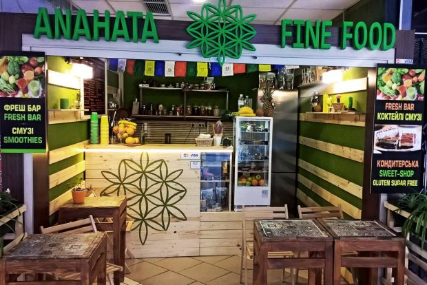 Anahata Fine Food