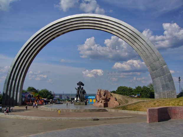 Арка Дружбы народов