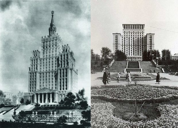 Гостиница "Украина"