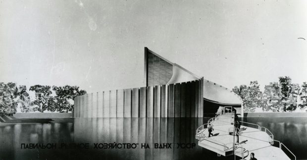 павильон “Рыбное хозяйство” Фото из архива Валентина Штолько
