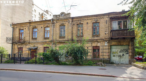 Київські історії | Самый старый дом Киева